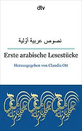 Kartonierter Einband Erste arabische Lesestücke von 