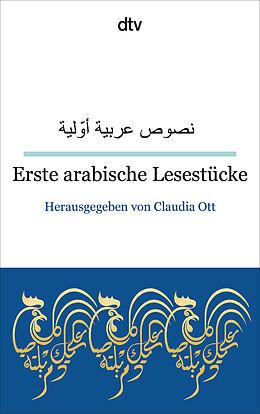 Kartonierter Einband Erste arabische Lesestücke von 