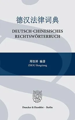 E-Book (epub) Deutsch-Chinesisches Rechtswörterbuch. von Hengxiang Zhou