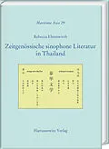 E-Book (pdf) Zeitgenössische sinophone Literatur in Thailand von Rebecca Ehrenwirth
