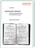 E-Book (pdf) Hessisches Jiddisch von Lea Schäfer