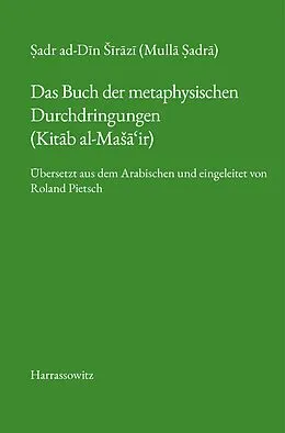 E-Book (pdf) Das Buch der metaphysischen Durchdringungen (Kitb al-Mair) von Roland Pietsch