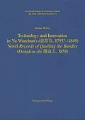 E-Book (pdf) Technology and Innovation in Yu Wanchun's (   , 1793? - 1849) Novel Records of Quelling the Bandits (Dangkou zhi    , 1853) von Sabine Weber
