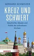 E-Book (epub) Kreuz und Schwert von Gerhard Schweizer