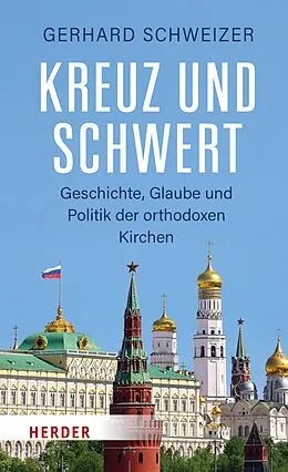 E-Book (epub) Kreuz und Schwert von Gerhard Schweizer