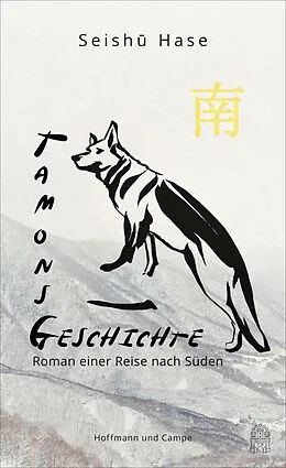 E-Book (epub) Tamons Geschichte von Seishu Hase