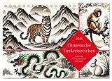 Kalender Chinesische Tierkreiszeichen - Kunstvolle KI-Tuschemalerei des Ostens (Tischkalender 2026 DIN A5 quer), CALVENDO Monatskalender von Anja Frost