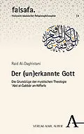E-Book (pdf) Der (un)erkannte Gott von Raid Al-Daghistani