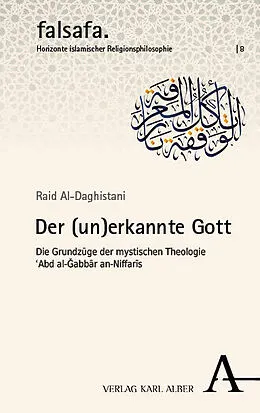 E-Book (pdf) Der (un)erkannte Gott von Raid Al-Daghistani