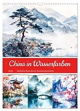 Kalender China in Wasserfarben - Idyllische Reise durch Traumlandschaften (Wandkalender 2026 DIN A3 hoch), CALVENDO Monatskalender von Anja Frost