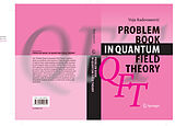 eBook (pdf) Problem Book in Quantum Field Theory de Voja Radovanovic