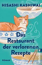 Kartonierter Einband Das Restaurant der verlorenen Rezepte (Die Food Detectives von Kyoto 1) von Hisashi Kashiwai