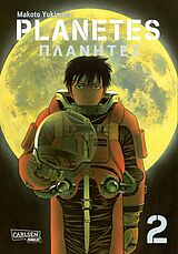 Kartonierter Einband Planetes Perfect Edition 2 von Makoto Yukimura