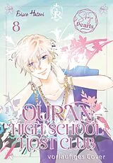Kartonierter Einband Ouran High School Host Club Pearls 8 von Bisco Hatori
