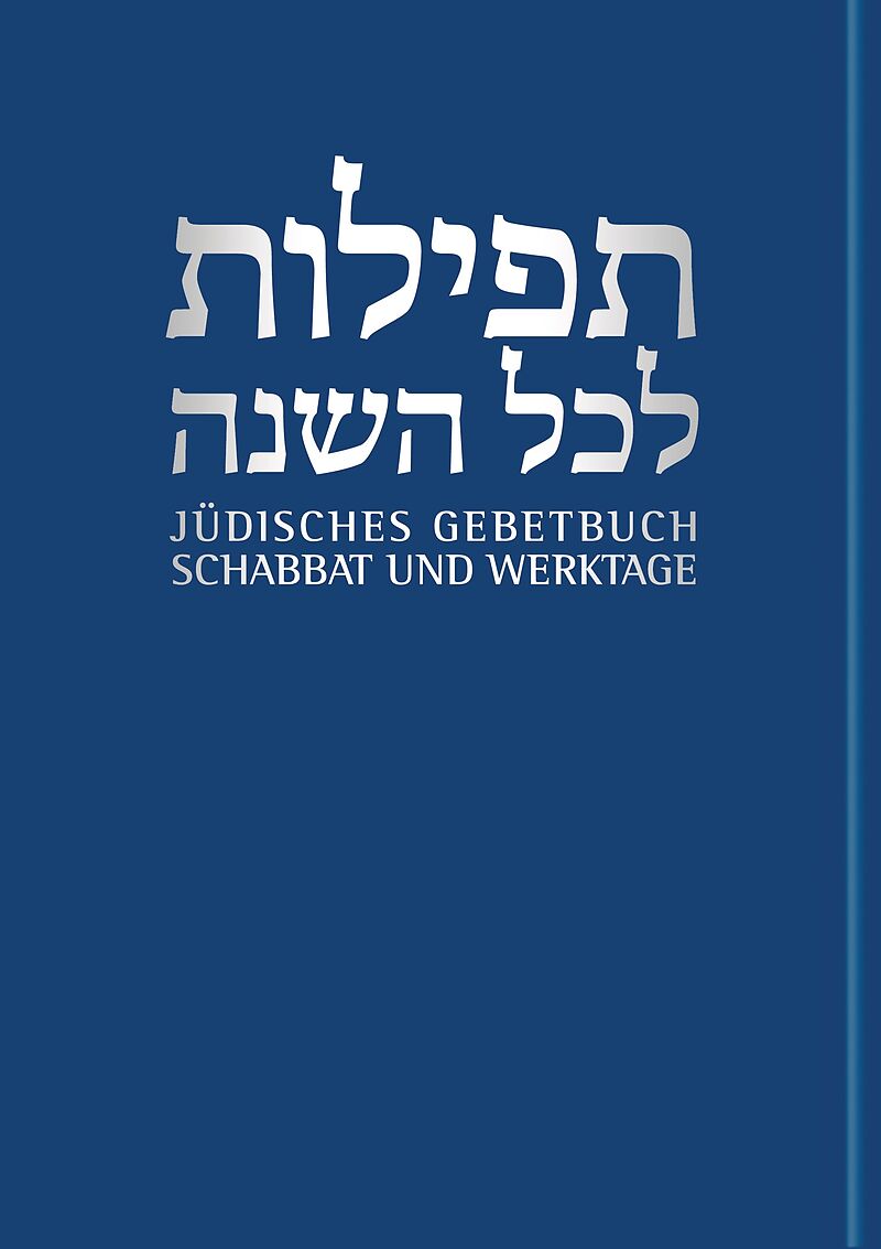 Jüdisches Gebetbuch Hebräisch-Deutsch / Schabbat und Werktage