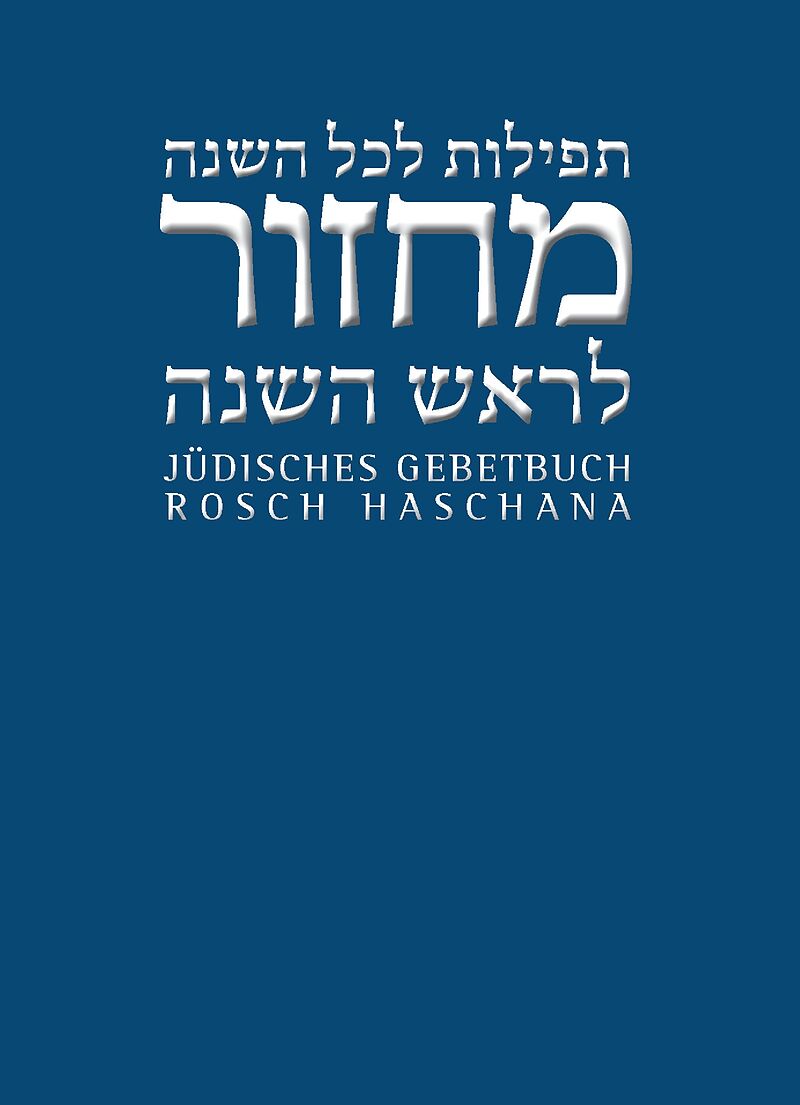 Jüdisches Gebetbuch Hebräisch-Deutsch / Rosch Haschana