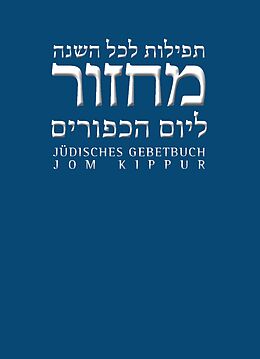 Fester Einband Jüdisches Gebetbuch Hebräisch-Deutsch / Jom Kippur von 