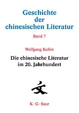 Fester Einband Geschichte der chinesischen Literatur / Die chinesische Literatur im 20. Jahrhundert von Wolfgang Kubin