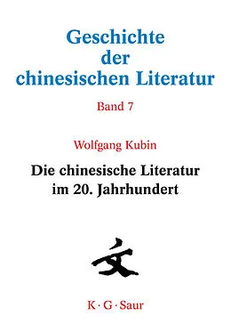 E-Book (pdf) Die chinesische Literatur im 20. Jahrhundert von Wolfgang Kubin