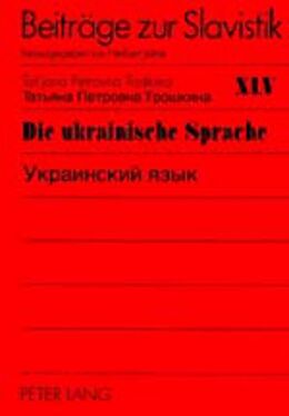 Kartonierter Einband Die ukrainische Sprache-   von Tat&apos;jana Petrovna Troskina