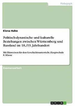 E-Book (epub) Politisch-dynastische und kulturelle Beziehungen zwischen Württemberg und Russland im 18. und 19. Jahrhundert mit Hinweisen für den Geschichtsunterricht in einer achten Hauptschulklasse von Elena Hahn