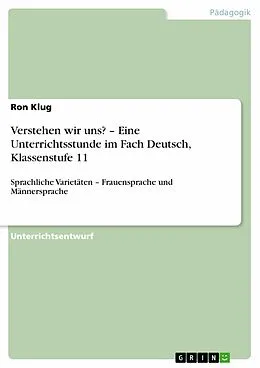 E-Book (epub) Verstehen wir uns? - Eine Unterrichtsstunde im Fach Deutsch, Klassenstufe 11 von Ron Klug