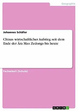 E-Book (pdf) Chinas wirtschaftlicher Aufstieg seit dem Ende der Ära Mao Zedongs bis heute von Johannes Schäfer