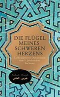 ePUB Die Flügel meines schweren Herzens von 