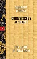 E-Book (epub) Chinesisches Alphabet von Susanne Röckel