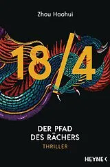 E-Book (epub) 18/4 - Der Pfad des Rächers von Zhou Haohui