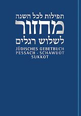E-Book (pdf) Pessach/Schawuot/Sukkot von 