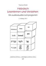 Kartonierter Einband Hebräisch Lesenlernen und Verstehen von Yaacov Zinvirt