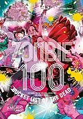 E-Book (epub) Zombie 100 - Bucket List of the Dead 14 von Kotaro TAKATA, Haro Aso