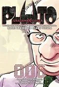 E-Book (epub) Pluto: Urasawa X Tezuka 6 von Osamu Tezuka, Naoki Urasawa, Takashi Nagasaki