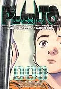 E-Book (epub) Pluto: Urasawa X Tezuka 8 von Osamu Tezuka, Naoki Urasawa, Takashi Nagasaki