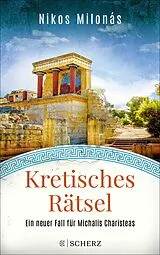 Kartonierter Einband Kretisches Rätsel von Nikos Milonás