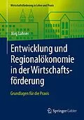 E-Book (pdf) Entwicklung und Regionalökonomie in der Wirtschaftsförderung von Jörg Lahner