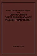 E-Book (pdf) Lehrbuch der Differentialdiagnose innerer Krankheiten von Max Matthes, Hans Curschmann