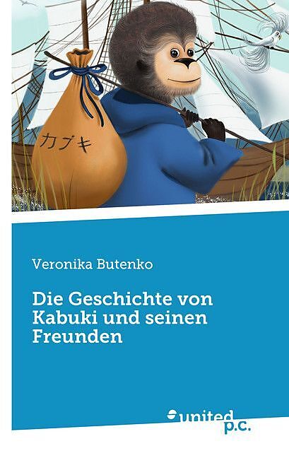 Die Geschichte von Kabuki und seinen Freunden