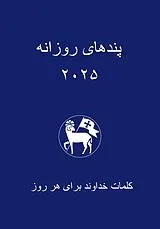 Kartonierter Einband (Kt) Losungen in Persisch (Farsi) 2027 von 