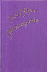 Fester Einband Kosmogonie. Populärer Okkultismus. Das Johannes-Evangelium. Die Theosophie an Hand des Johannes-Evangeliums von Rudolf Steiner