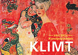 Kartonierter Einband Postkarten-Set Gustav Klimt von Gustav Klimt