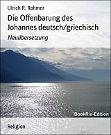 E-Book (epub) Die Offenbarung des Johannes deutsch/griechisch von Ulrich R. Rohmer