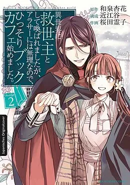 E-Book (epub) Mein Buchcafé in einer anderen Welt 02 von Kyouka Izumi, Oumiya