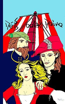 E-Book (epub) Déif oder Daiva von Massimo Sartini