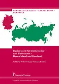 E-Book (pdf) Basiswissen für Dolmetscher und Übersetzer - Deutschland und Russland von Viktoria Fedorovskaja, Tatiana Yudina