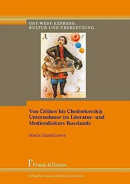 E-Book (pdf) Von ?i?ikov bis Chodorkovskij: Unternehmer im Literatur- und Mediendiskurs Russlands von Maria Smyshliaeva