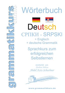 E-Book (epub) Wörterbuch Deutsch-Serbisch-Englisch Niveau A1 von Marlene Abdel Aziz-Schachner