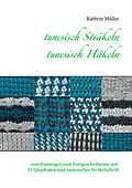 E-Book (epub) tunesisch Sträkeln - tunesisch Häkeln von Kathrin Müller