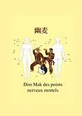 E-Book (epub) Dim Mak des points nerveux mortels von Christian Fruth
